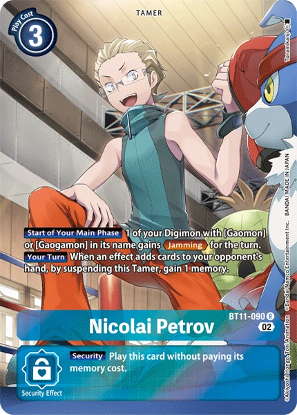 Digimon Card Dimensional Phase Nicolai Petrov Alt Art BT11-090 R