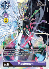 Digimon Card Ver 1.5 Mastemon BT3-090 SR
