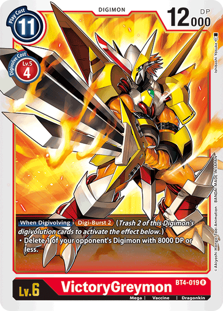 Digimon Card Great Legend VictoryGreymon BT4-019 R