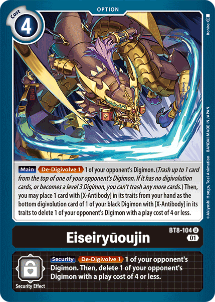 Digimon Card New Awakening Eiseiryūoujin BT8-104 U