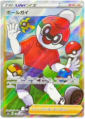 <transcy>Pokemon Karte Shiny Star V 196/190 Ball Guy Unterstützer SR</transcy>