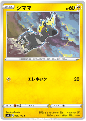 <transcy>Pokemon Card Amazing Volt Tackle 036/100 36/100 Blitzle C.</transcy>