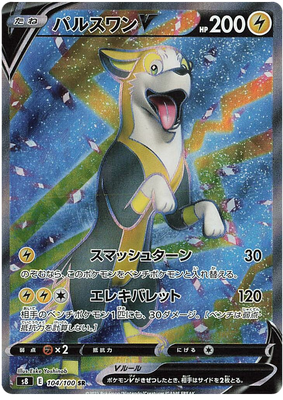 Pokemon Card Fusion Arts 104/100 104/100 Boltund V SR