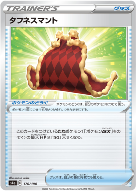 <transcy>Pokemon Card Shiny Star V 170/190 Cape of Toughness Vare C</transcy>