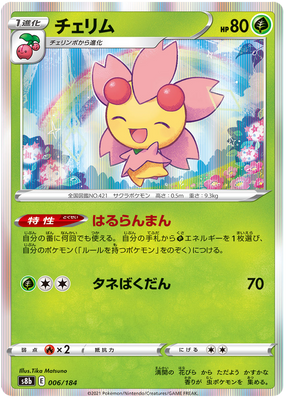 Pokemon Card VMAX Climax Japanese 006/184 6/184 Cherrim Holo Rare