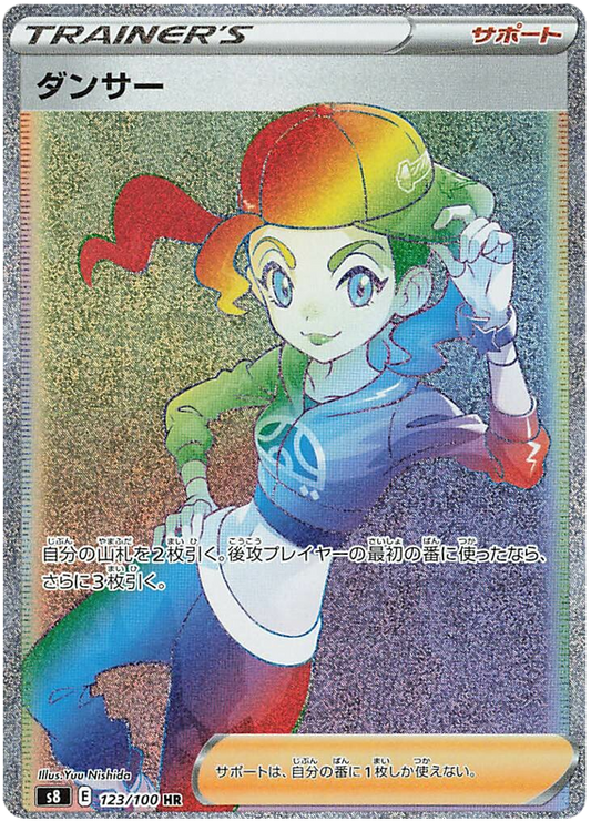 Pokemon Card Fusion Arts 123/100 123/100 Dancer SR