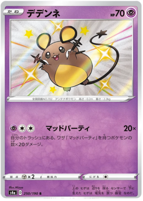 <transcy>Pokemon Karte Shiny Star V 250/190 Dedenne S.</transcy>