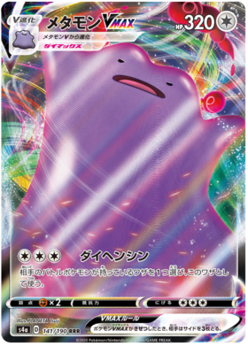 Pokemon Card Shiny Star V 141/190 Ditto VMAX RRR