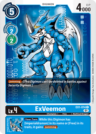 مجموعة Digimon Card Classic Collection ExVeemon EX1-014 C