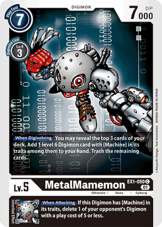 Digimon Card Classic Collection MetalMamemon EX1-050 C