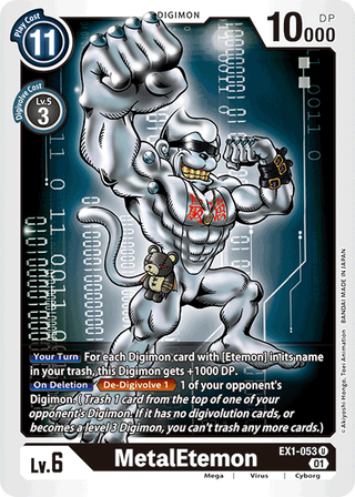 Digimon Card Classic Collection MetalEtemon EX1-053 U