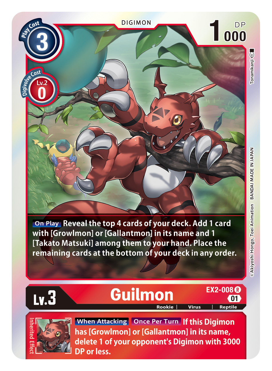 Digimon Card Digital Hazard Guilmon EX2-008 R