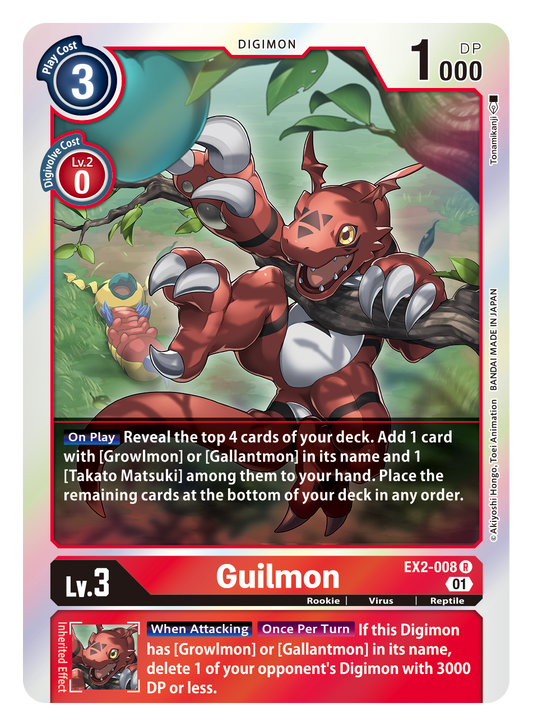 Digimon Card Digital Hazard Guilmon EX2-008 R