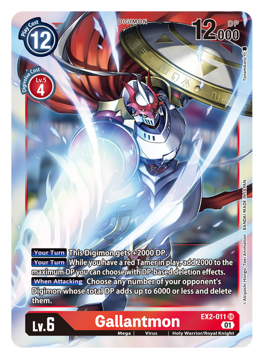 Digimon Card Digital Hazard Gallantmon EX2-011 SR