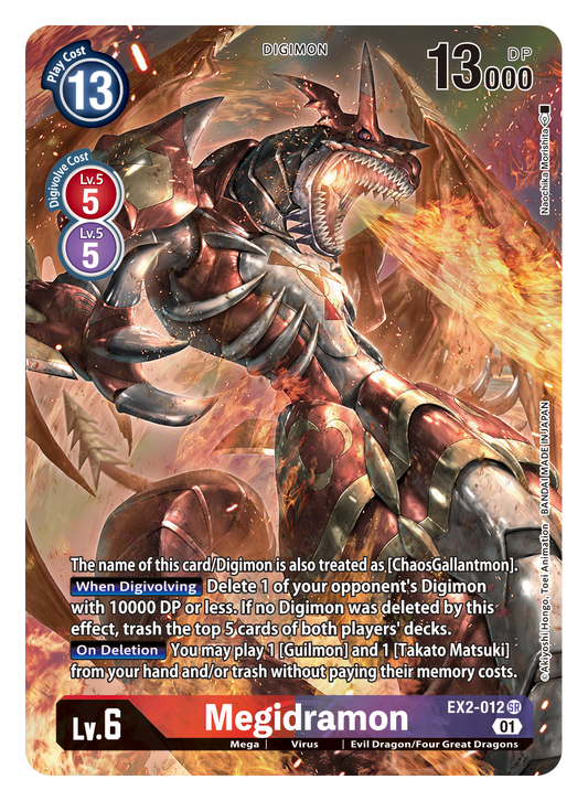 Digimon Card Digital Hazard Megidramon Alt Art EX2-012 SR