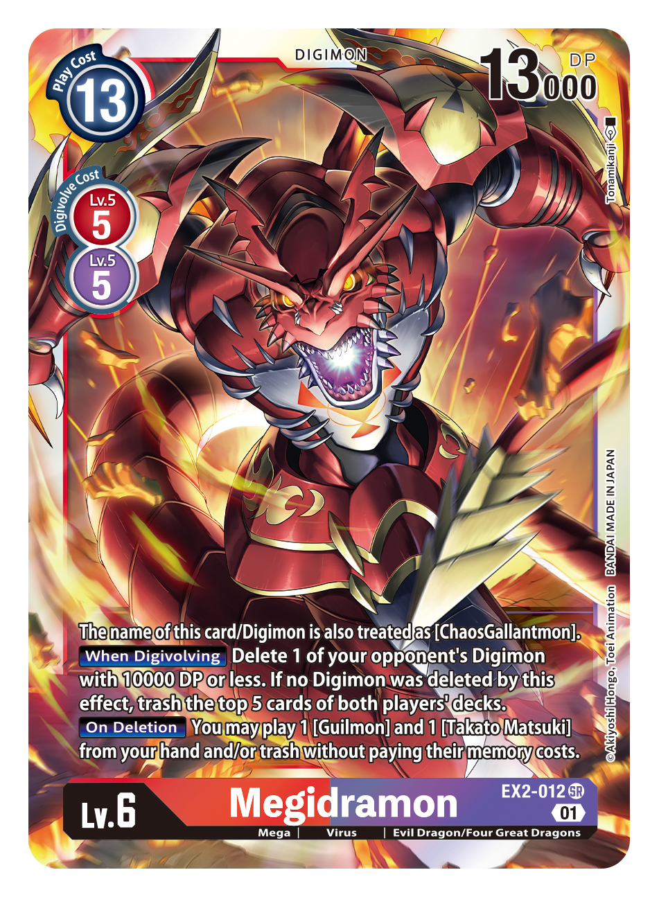 Digimon Card Digital Hazard Megidramon EX2-012 SR