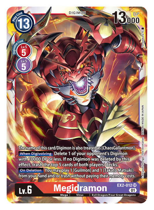 Digimon Card Digital Hazard Megidramon EX2-012 SR