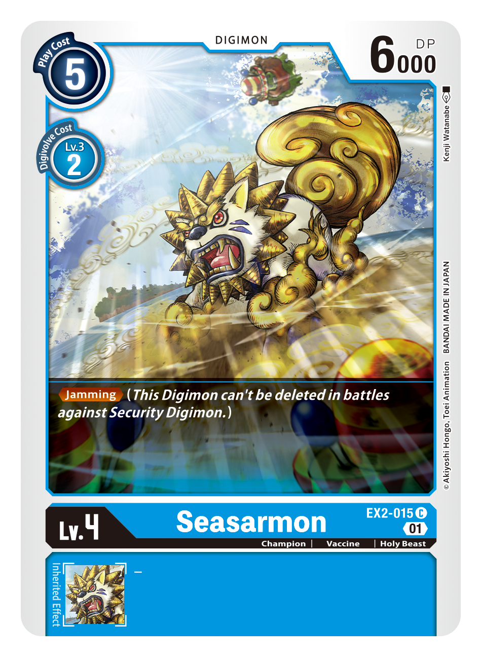 Digimon Card Digital Hazard Seasarmon EX2-015 C