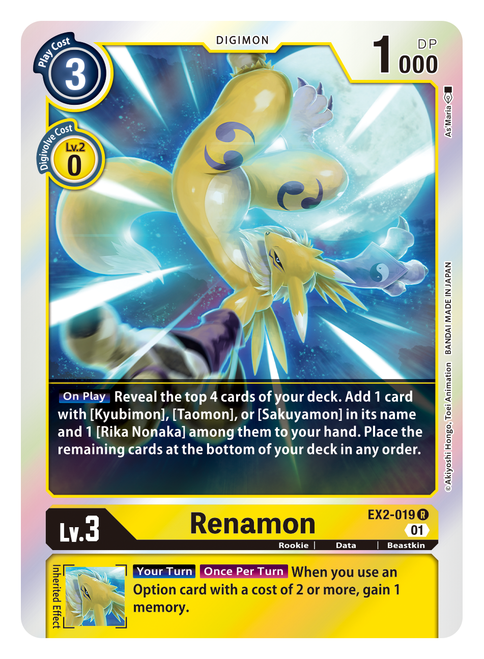 Digimon Card Digital Hazard Renamon EX2-019 R