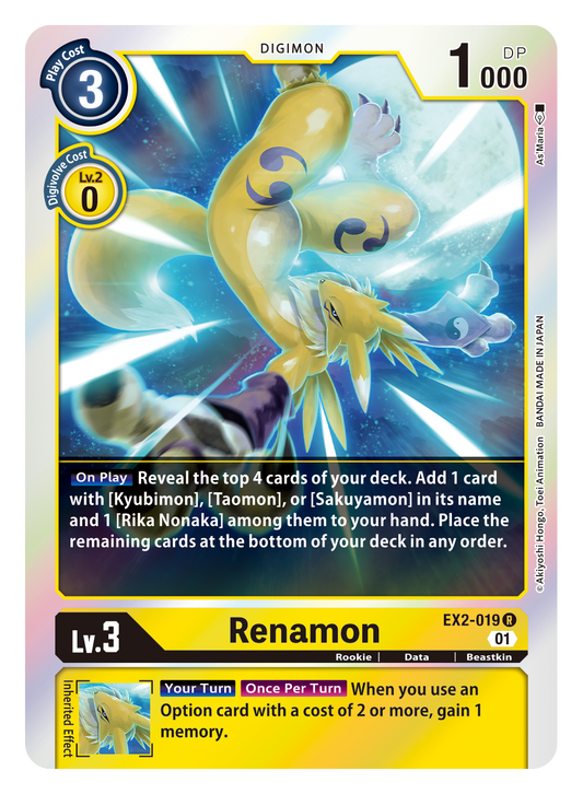 Digimon Card Digital Hazard Renamon EX2-019 R