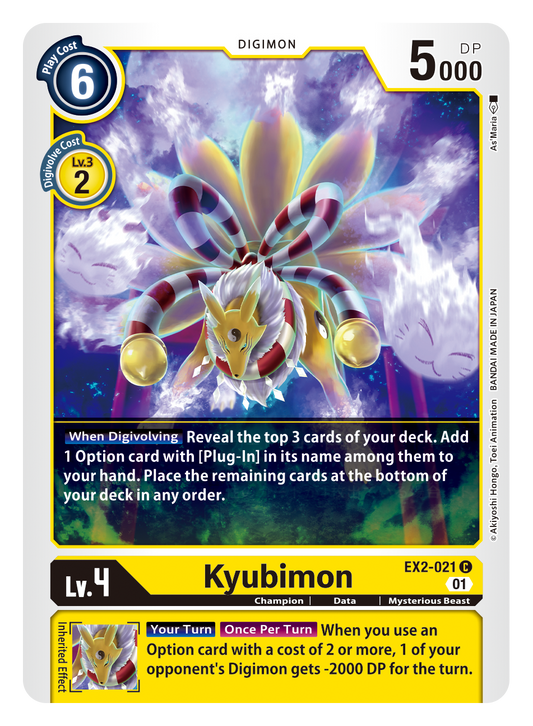 Digimon Card Digital Hazard Kyubimon EX2-021 C