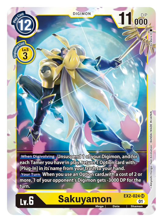 Digimon Card Digital Hazard Sakuyamon EX2-024 SR