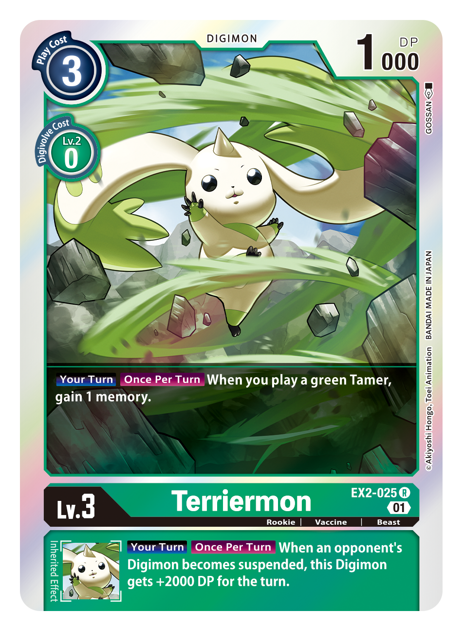 Digimon Card Digital Hazard Terriermon EX2-025 R