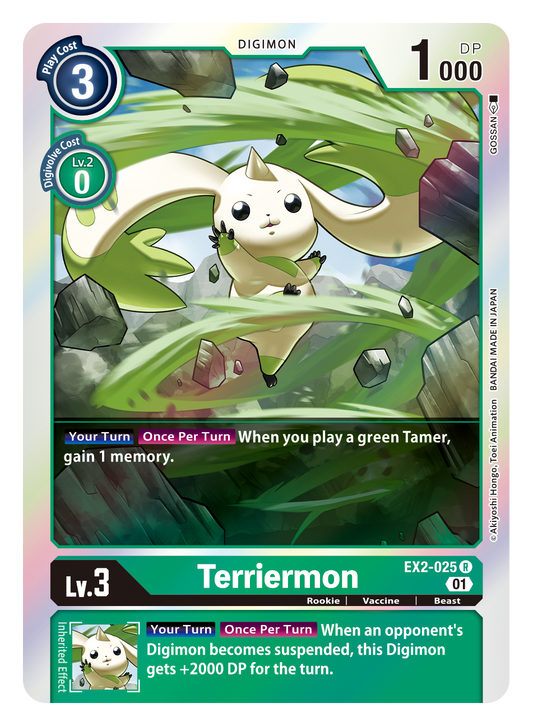 Digimon Card Digital Hazard Terriermon EX2-025 R