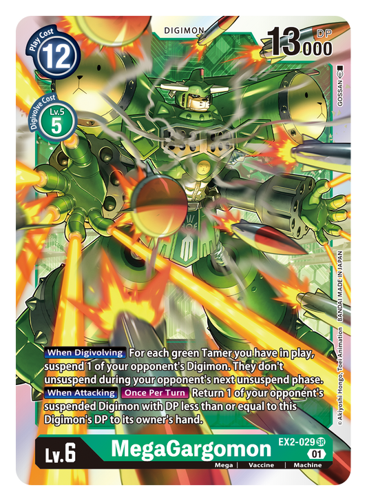 Digimon Card Digital Hazard MegaGargomon EX2-029 SR