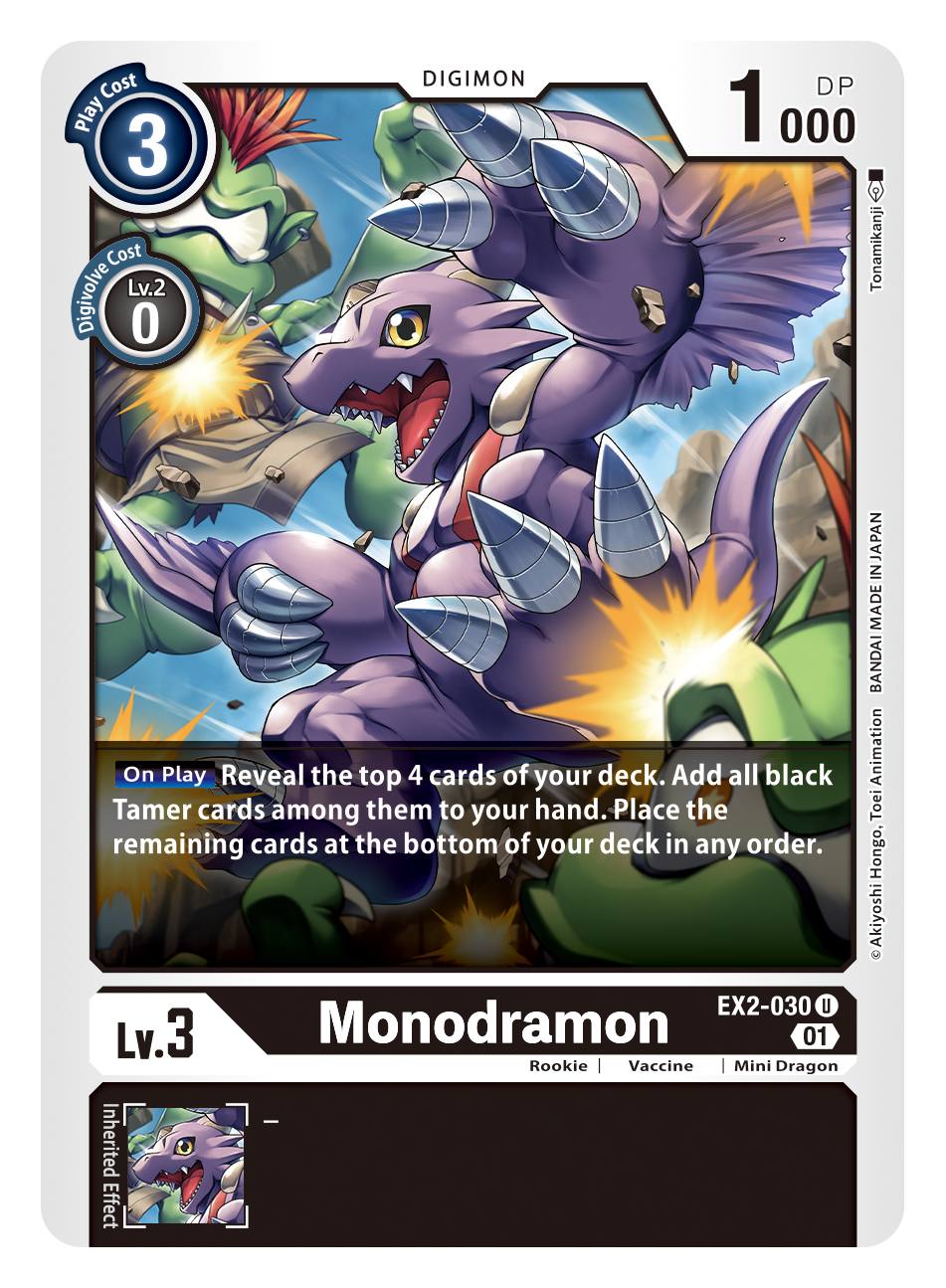 Digimon Card Digital Hazard Monodramon EX2-030 U