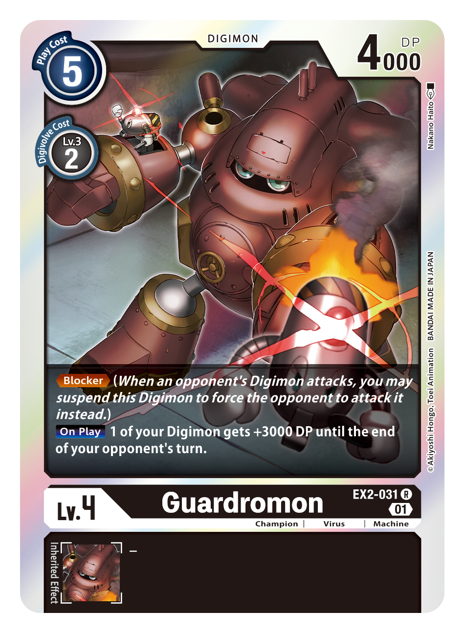 Digimon Card Digital Hazard Guardromon EX2-031 R