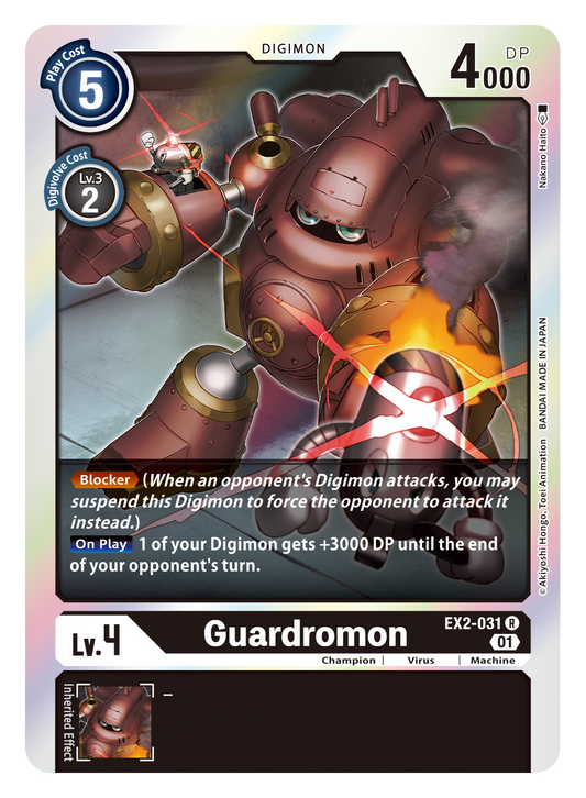 Digimon Card Digital Hazard Guardromon EX2-031 R