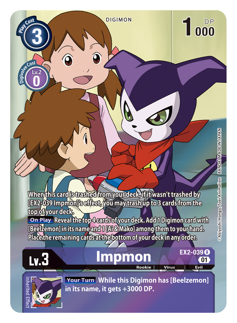 Digimon Card Digital Hazard Impmon Alt Art EX2-039 R