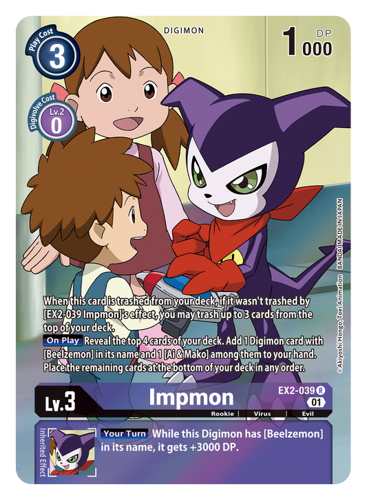 Digimon Card Digital Hazard Impmon Alt Art EX2-039 R