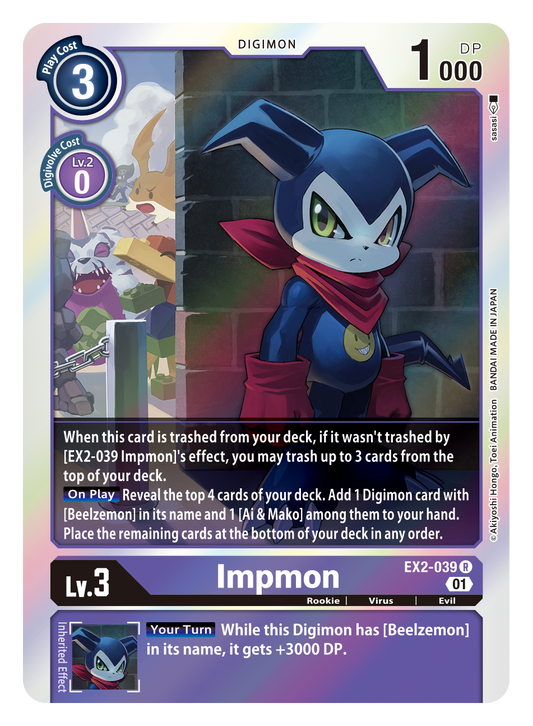 Digimon Card Digital Hazard Impmon EX2-039 R