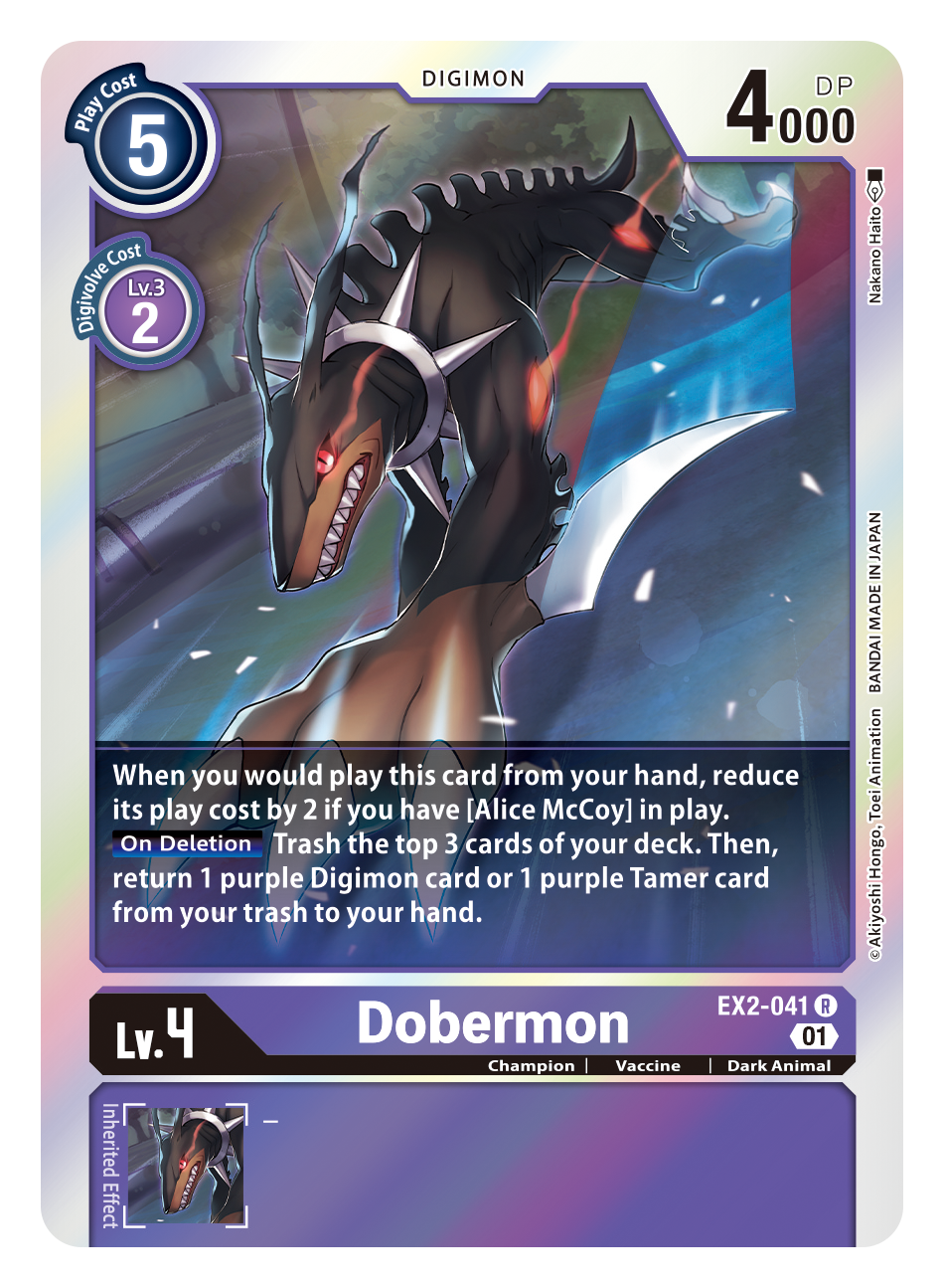 Digimon Card Digital Hazard Dobermon EX2-041 R