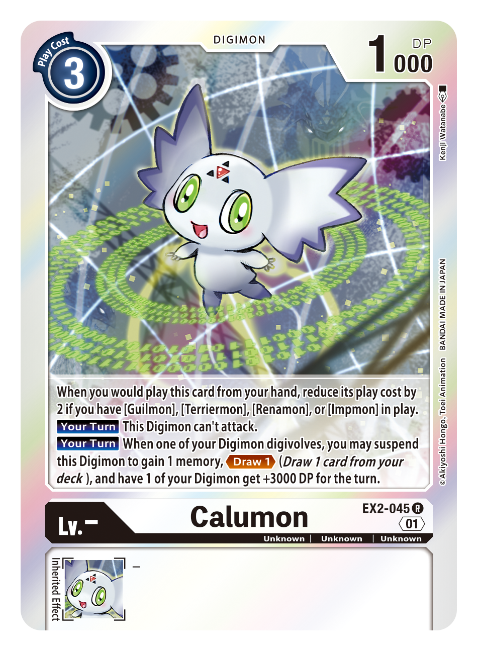 Digimon Card Digital Hazard Calumon EX2-045 R