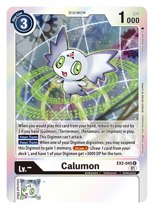 Digimon Card Digital Hazard Calumon EX2-045 R