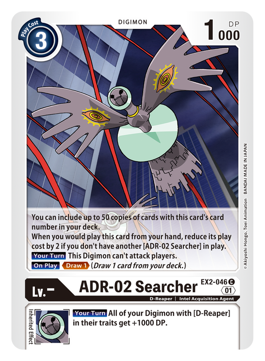 Digimon Card Digital Hazard ADR-02 Searcher EX2-046 C