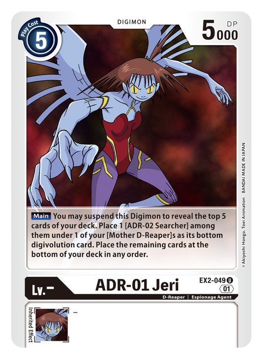 Digimon Card Digital Hazard ADR-01 Jeri EX2-049 U