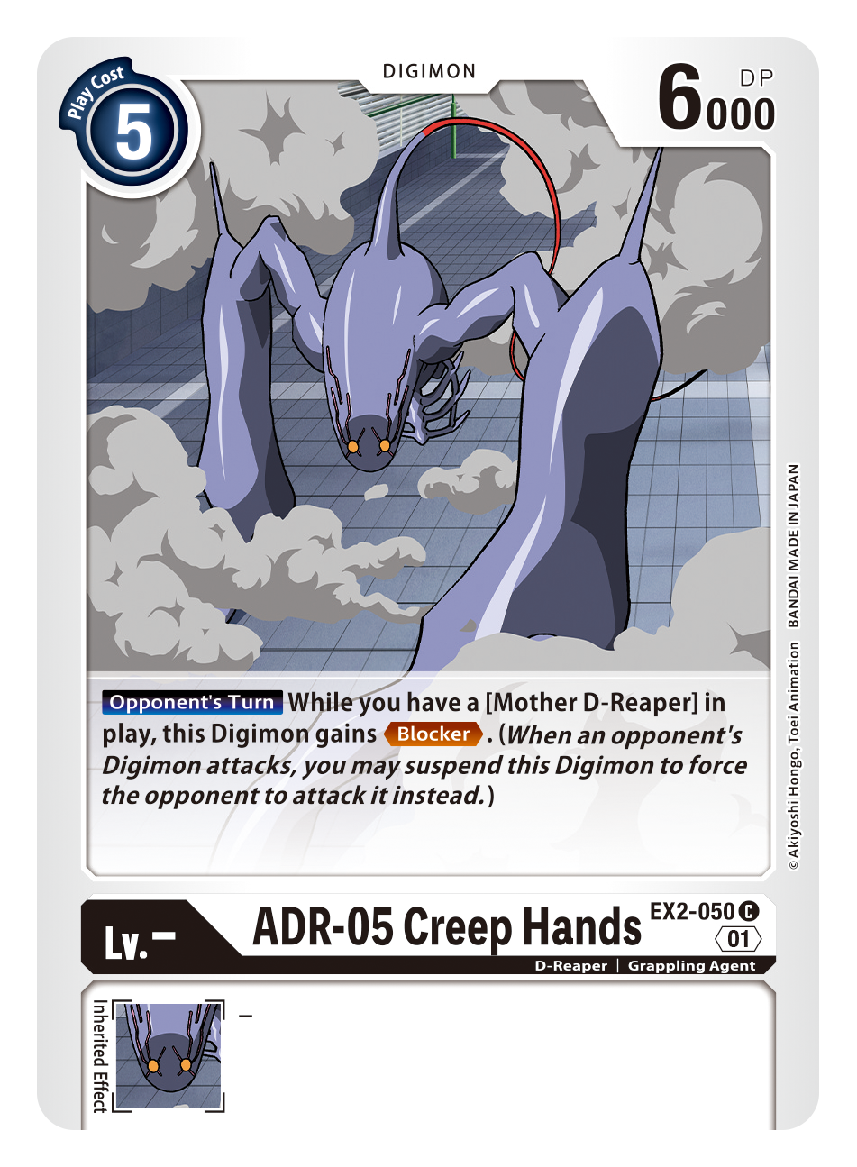 Digimon Card Digital Hazard ADR-05 Creep Hands EX2-050 C