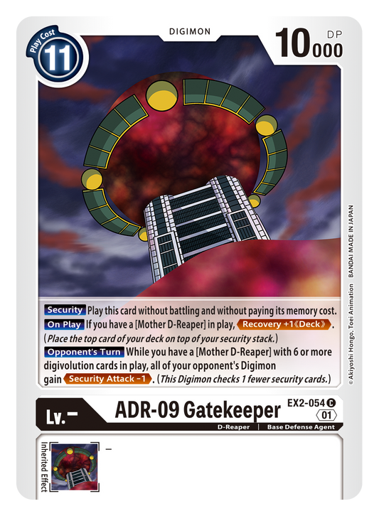 Digimon Card Digital Hazard ADR-09 Gatekeeper EX2-054 C