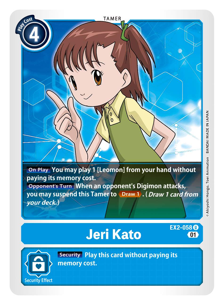 Digimon Card Digital Hazard Jeri Kato EX2-058 U