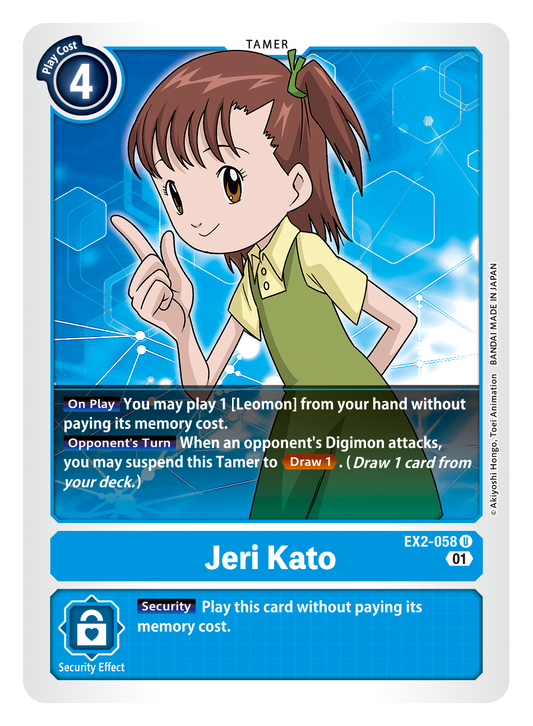 Digimon Card Digital Hazard Jeri Kato EX2-058 U