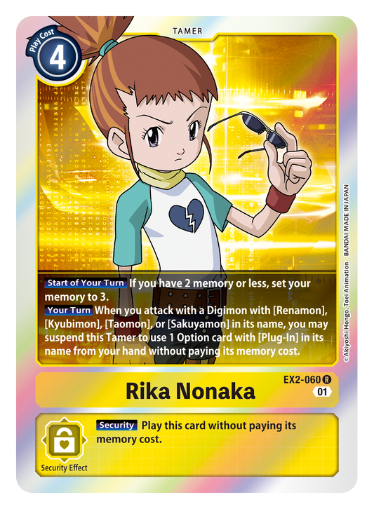 Digimon Card Digital Hazard Rika Nonaka EX2-060 R