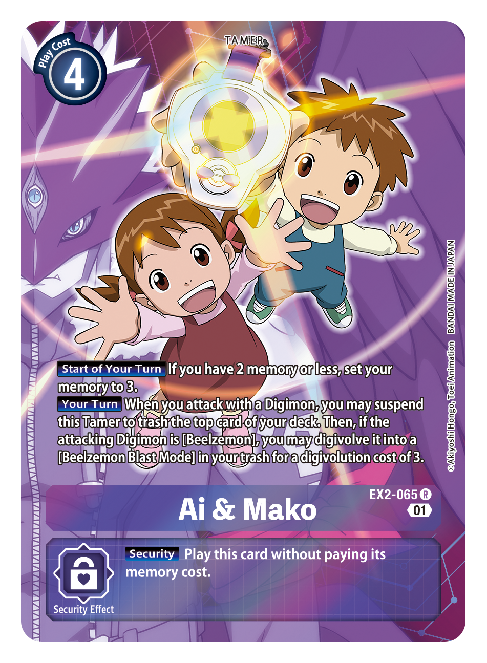 Digimon Card Digital Hazard Ai & Mako Alt Art EX2-065 R