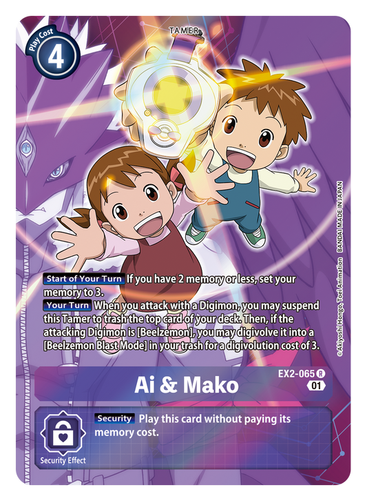 Digimon Card Digital Hazard Ai & Mako Alt Art EX2-065 R