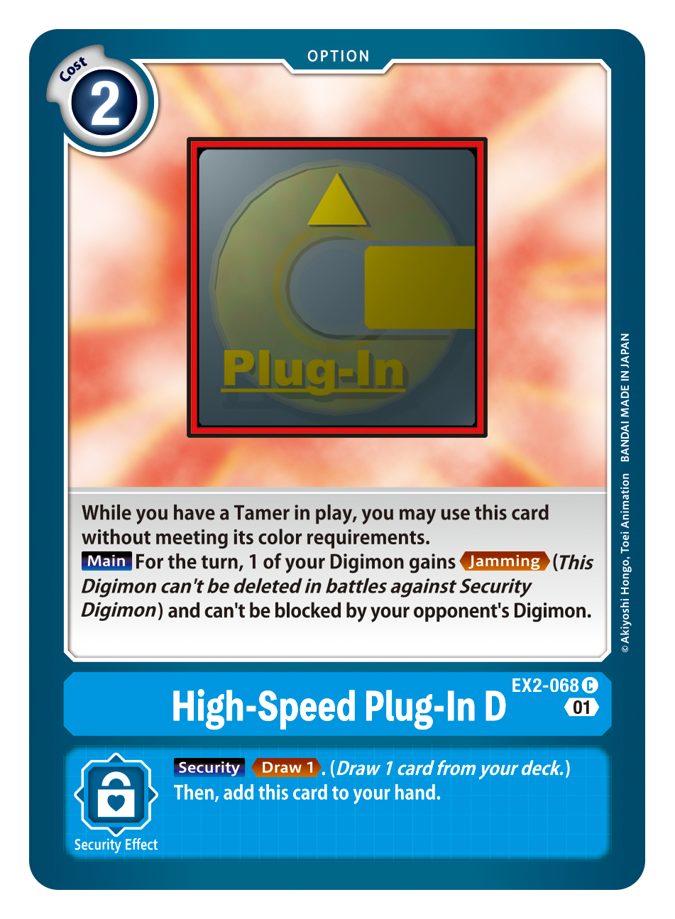 Digimon Card Digital Hazard High-Speed Plug-In D EX2-068 C