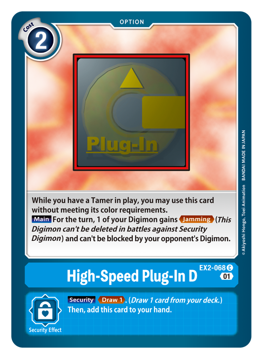 Digimon Card Digital Hazard High-Speed Plug-In D EX2-068 C