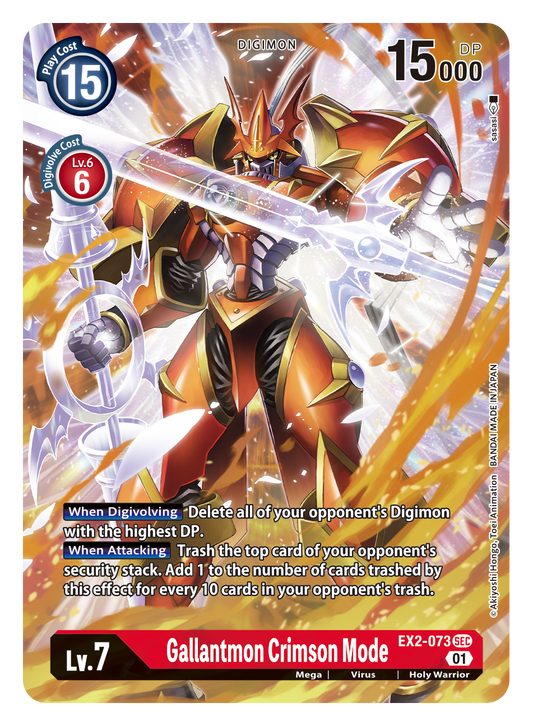Digimon Card Digital Hazard Gallantmon Crimson Mode Alt Art EX2-073 SEC